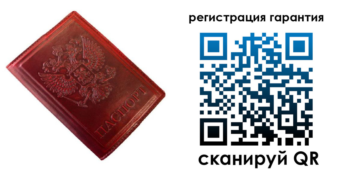 прописка иностранных граждан в Крыму